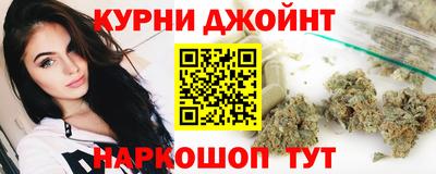 гашишное масло Гай