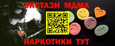 прущие грибы Гагарин