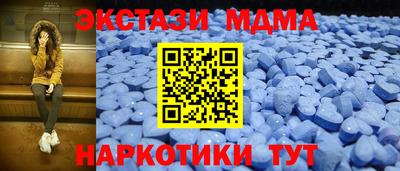 мдпв Гатчина