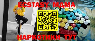мдпв Гатчина