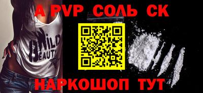 круглые Будённовск