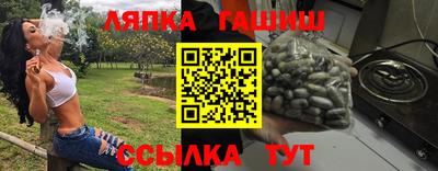прущие грибы Гагарин