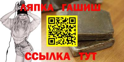 бутик Абакан
