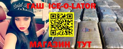 MESCALINE Бузулук