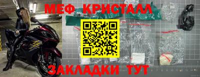 прущие грибы Гагарин