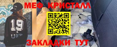 MESCALINE Бузулук