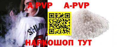 прущие грибы Гагарин