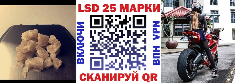 LSD-25 экстази ecstasy  Заинск 