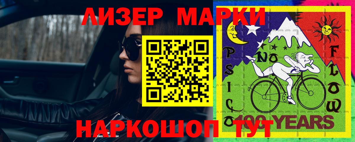 Заинск  ЛСД экстази кислота  Вход с VPN  LSD-25 экстази ecstasy 