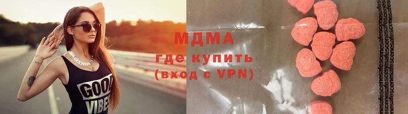 MDMA VHQ  Заинск 