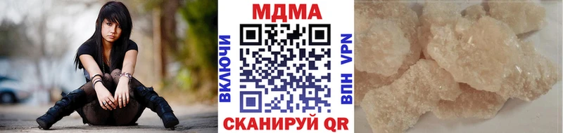 магазин  наркотиков  гидра ТОР  МДМА Molly  Заинск 