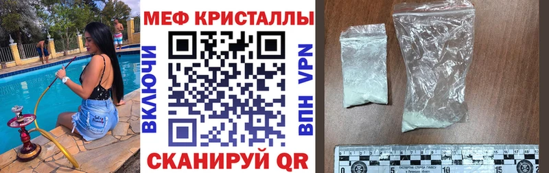 Мефедрон 4 MMC Заинск