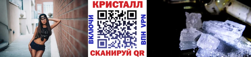 Первитин кристалл  Заинск 