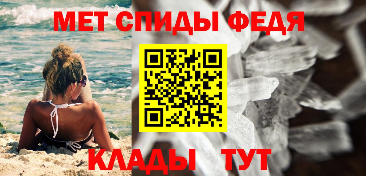 Метамфетамин винт Заинск