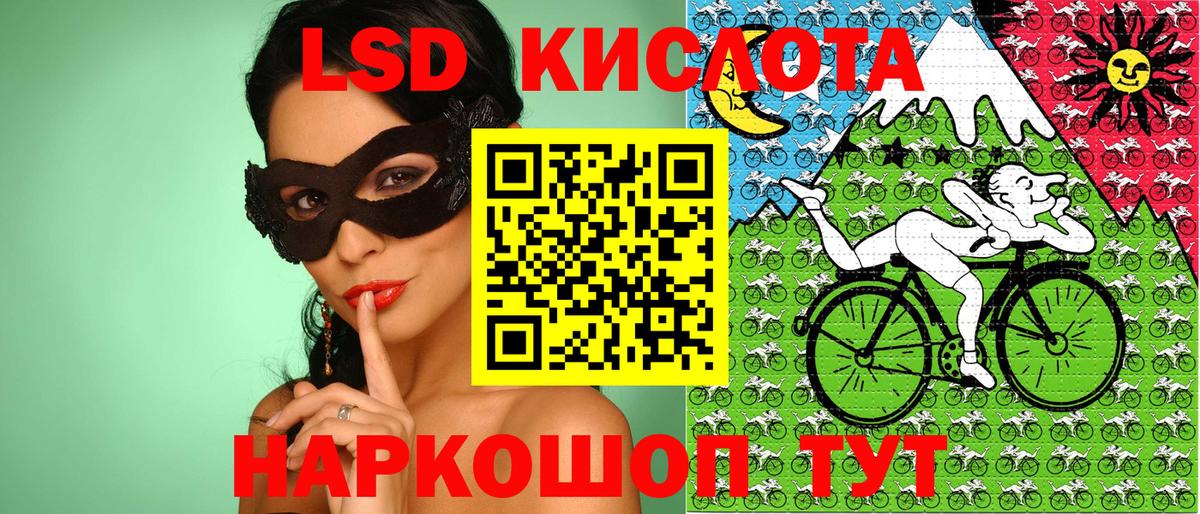 Марки NBOMe 1,8мг  Марки NBOMe 1,8мг  Вход с VPN  Заинск 