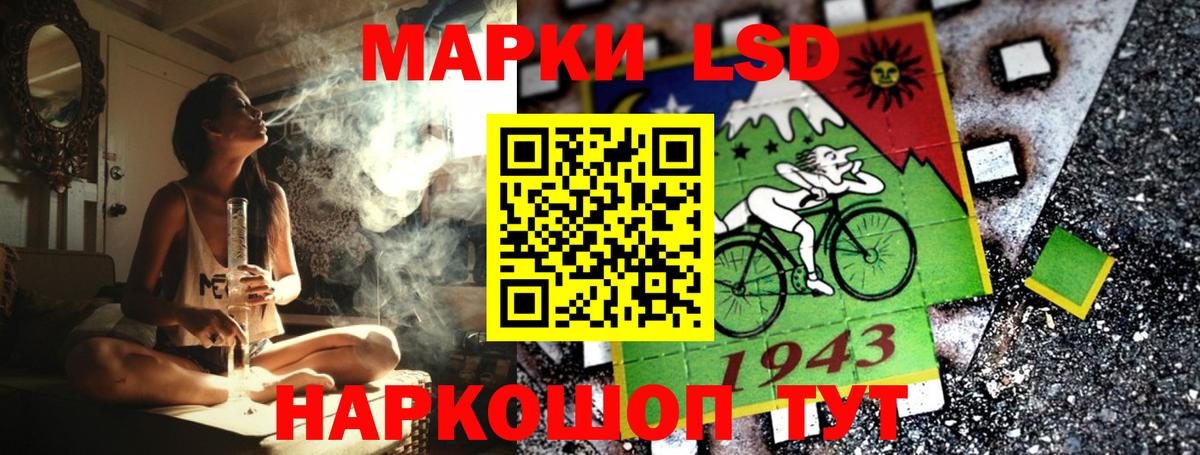 Марки N-bome 1,8мг Заинск