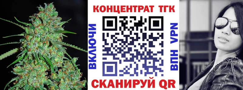 сколько стоит Заинск ТГК вейп с тгк