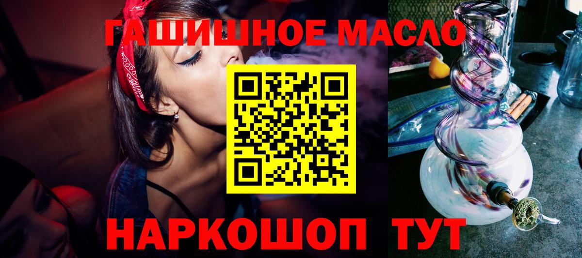 ТГК THC oil  Заинск  цены   ТГК вейп с тгк 