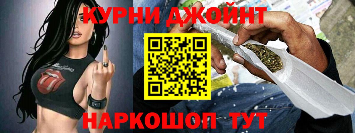 Канабис SATIVA & INDICA Заинск