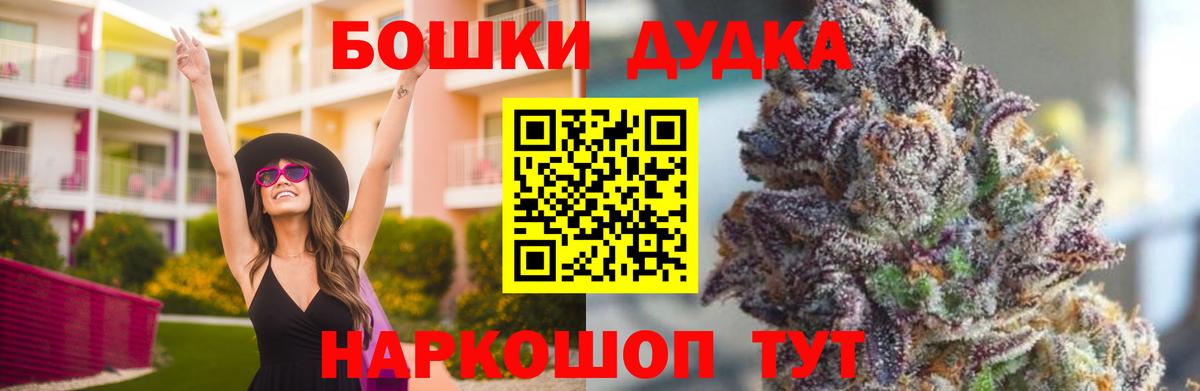 Марихуана планчик  Вход с VPN  Марихуана VHQ  Канабис AK-47  Заинск 